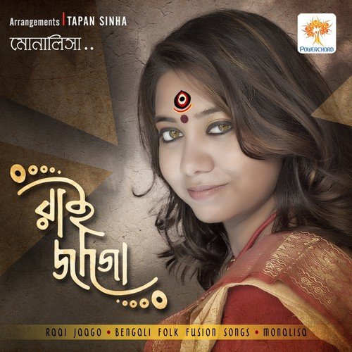 O Jibon Re - Monalisa Banerjee
