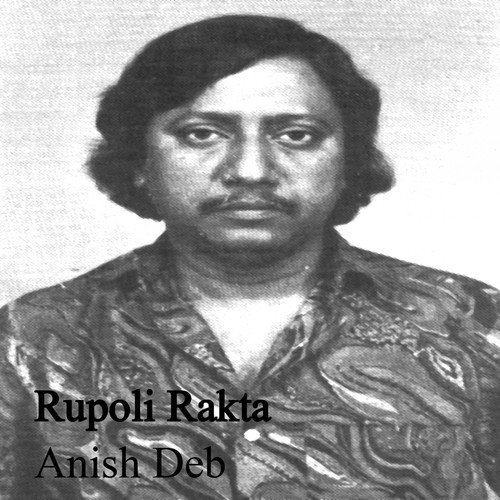 Rupoli Rakta - By Anish Deb (Shruti Natak) - Satinath Mukhopadhyay