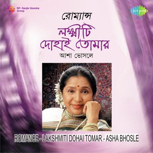 Ei Raate Ektukahni Kachhe - Manna Dey