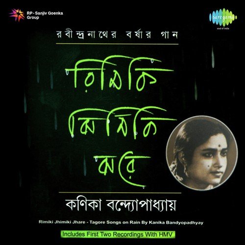 Badal Meghe Madal Baje - Kanika Banerjee