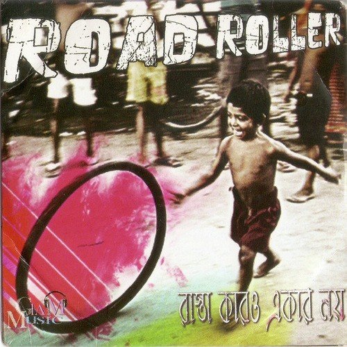 Lohar Hath - Road Roller