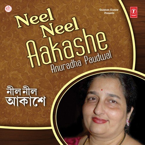 Nil Nil Aakashe - Amal Baowali, Jayanta Dey