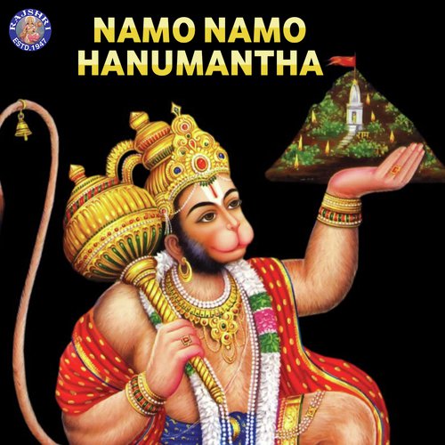 Hanuman Gayatri Mantra - 108 Times - Jaydeep Bagwadkar, Sanjeevani Bhelande, Ketan Patwardhan