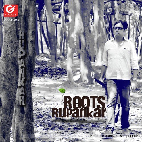 Khanchar Bhitor Achin Pakhi - Rupankar