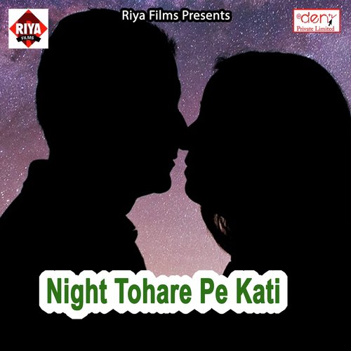 Nirhuwa Bhaiya Ko Jitana Hai - Various Artists