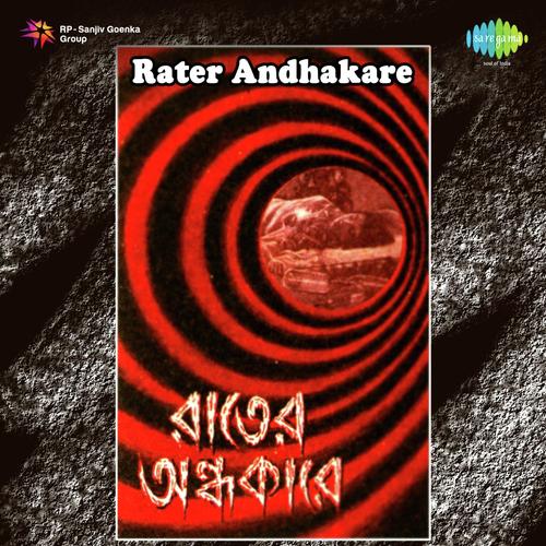 Alote Tumi Madhur - V. Balsara