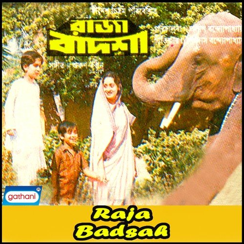 Manusher Ei Jagate - Arun