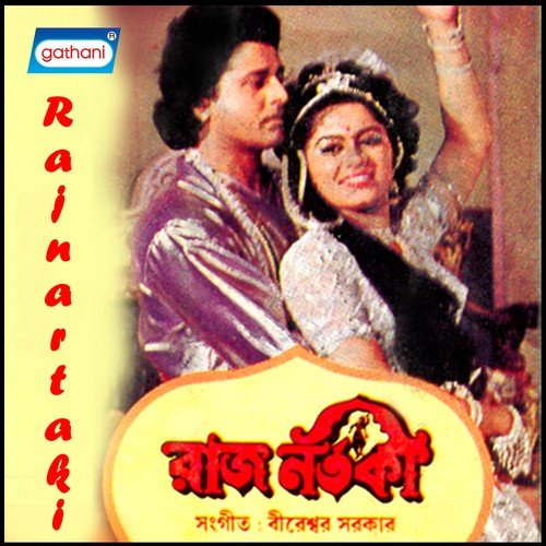 Hey Devi Sarswati - Bireswar Sarkar