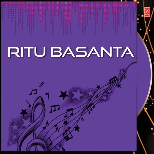 Aaji Basanta - Rabindranath Tagore