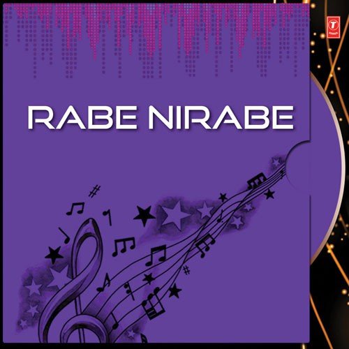 Tumi Rabe Nirabe - Debobrata Biswas
