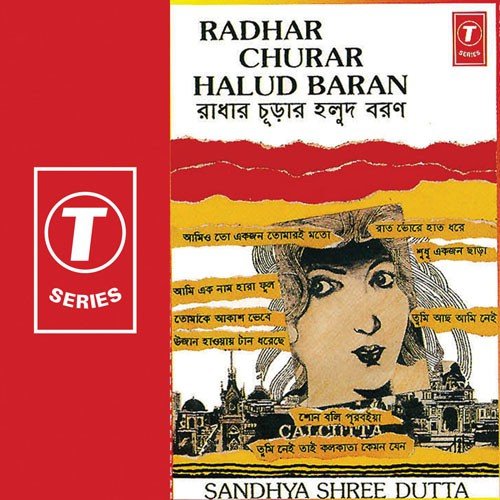 Radhar Churar Halud Baran - Sandhya Shree Dutta