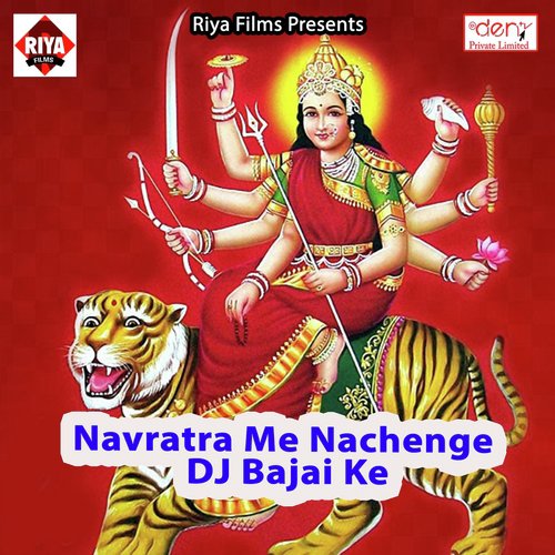 Dhori Par Strike Mara Hai - Various Artists