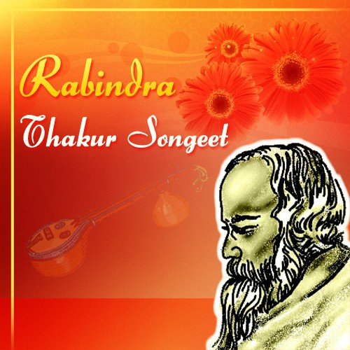 Gramchara Ei Ranga - Various Artists