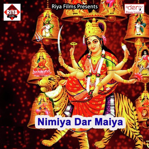 Jhulua Jhulaave Bhairo Bhaiya - Various Artists