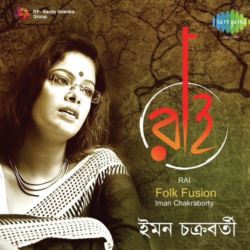 Bondhu Janiyare Janlaa Na - Iman Chakraborty
