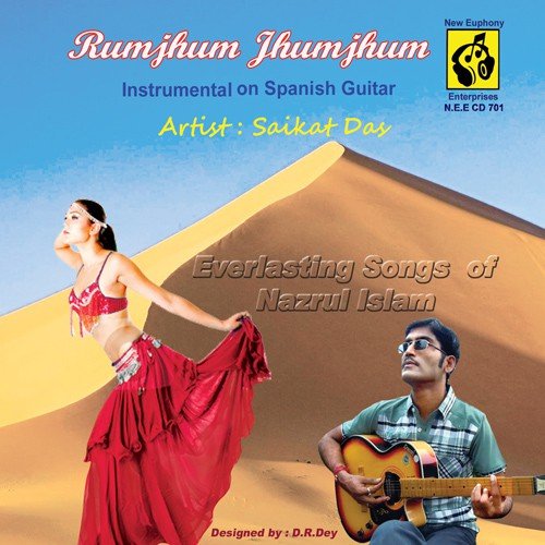 Sukno Patar - Various Artists