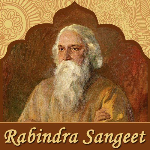 Ami Kan Pete Roi - Various Artists
