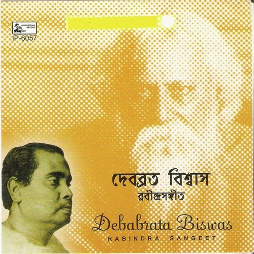 Tomar Pujar Chhaley - Debabrata Biswas