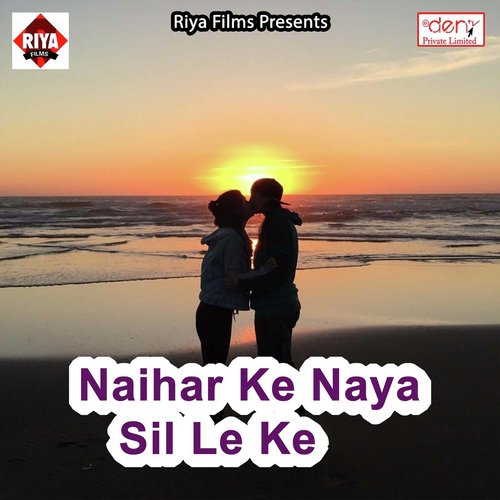 Naya Saal Ghare Manali - Various Artists