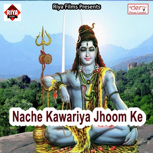 Sara Dhan Khaja Bajawe da Baja - Various Artists