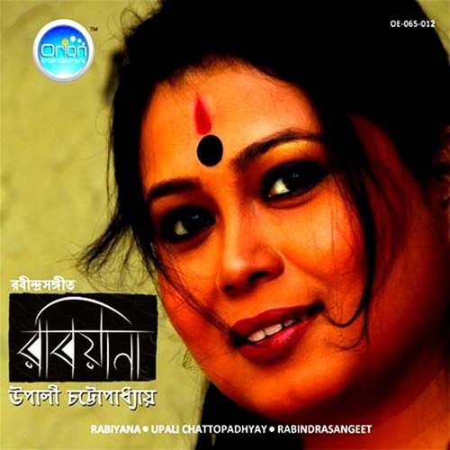 Jodi Tare Nai Chini Go - Upali Chattopdhyay