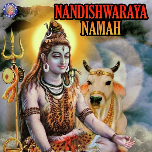 Kalbhairav Ashtakam - Various Artists