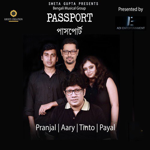 Ami Bhalo Nei - Various Artists