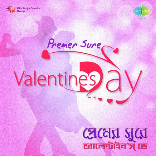 Tumi Bojho Ami Bujhi - Various Artists
