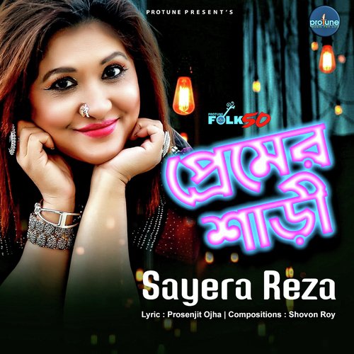 Premer Shari - Sayera Reza
