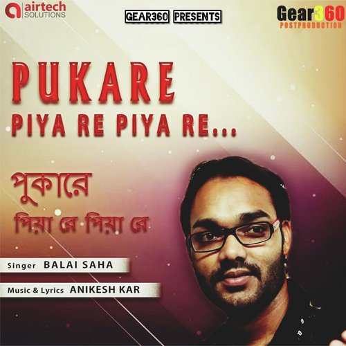 Pukare Piya Re Piya Re - Balai Saha
