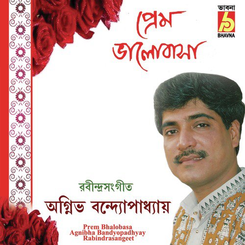Kadale Tumi More - Agnibha Bandyopadhyay