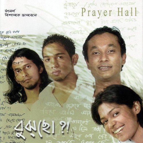 Maya - I - Arnob, Prayer Hall, Punam, Kushal, Saad, Buno, Sahana Bajpaie, Anusheh Anadil