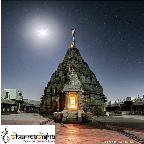 Chowk Puravo - Paras Gada, Prashant Shah (Dikubhai)