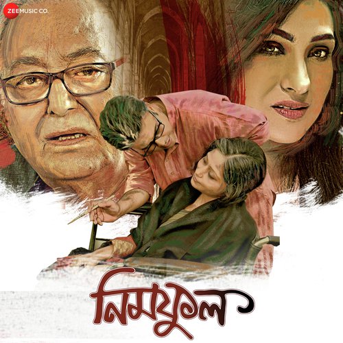 Sujan - Male Version - Rupankar Bagchi