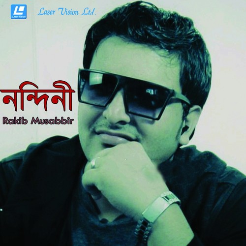 Tumi Bihone - Farabee, Jahid Niloy