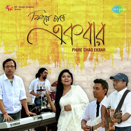 Amar Bhitoro Bahire Ontore Ontore - Farabee, Jahid Niloy