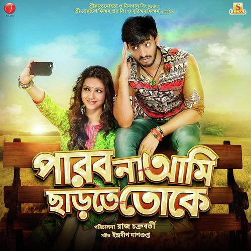 Parbona Title Track - Farabee, Jahid Niloy