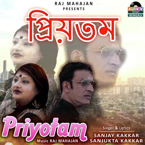 Kotha Je Kaino Boley Na - Sanjay Kakkar, Sanjukta Kakkar