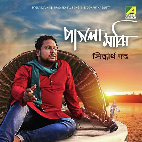 Ore Amar Pagla Majhi - Siddhartha Dutta
