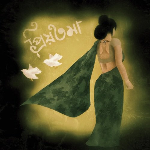 Priyotoma - Freedom