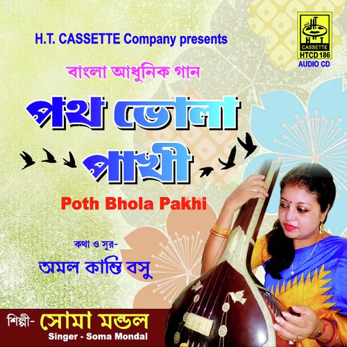 Kono Ek Bristhi Beja Rate - Soma Mondal