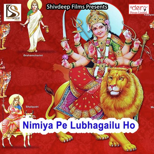 Baghwa Banal Ba Kahar Maai Ke - Various Artists