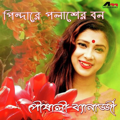 Pindare Polaser Bon - Pousali Banerjee