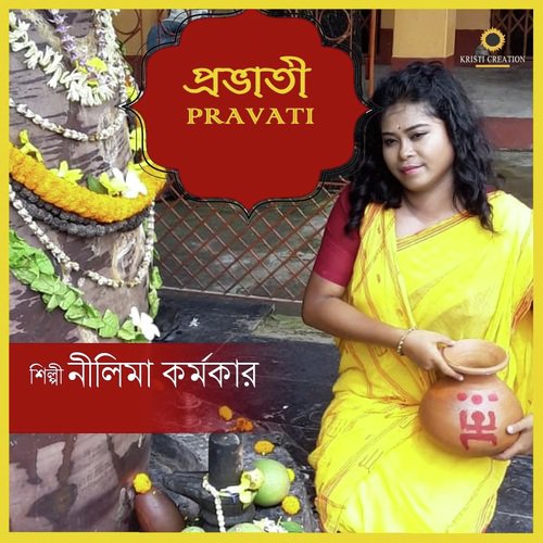 Pravati - Aviman Pal