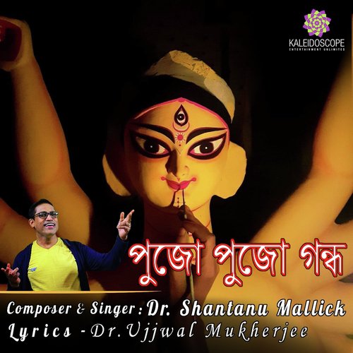 Pujo Pujo Gondho - Dr. Shantanu Mallick