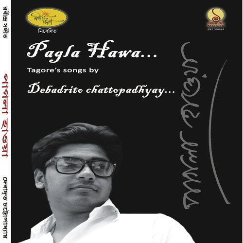 Pagla Hawa - Debadrito Chattopadhyay