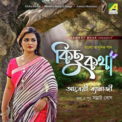 Kichu Kotha Bolte Chai - Swagata Das, Ayantika Nandy, Swagata Das, Aatreyi Banerjee, Sayanika Dey Sarkar, Prerona Mondal, Deb