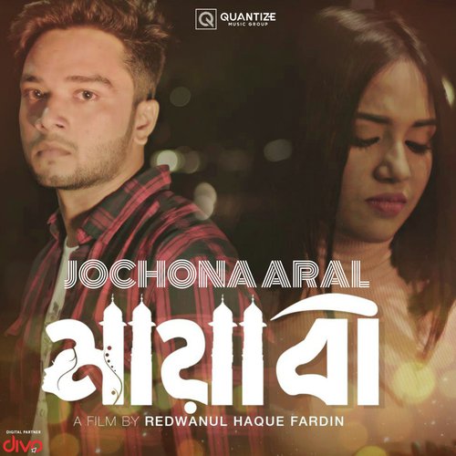 Jochona Aral - Kazi Shuvo