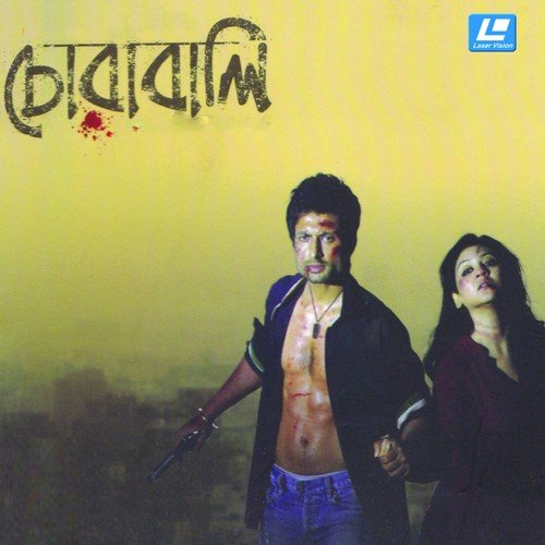 Oparagota - Kazi Shuvo