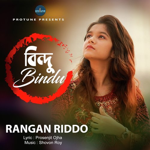 Bindu - Kazi Shuvo